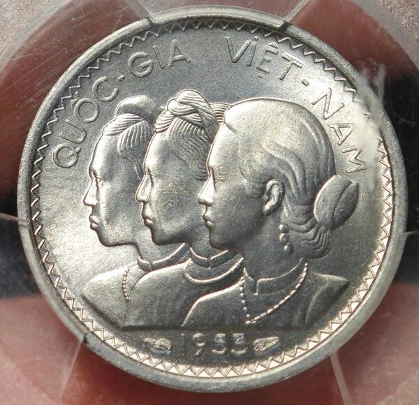 【MS66 6番目トップ】PCGS 1953 南ベトナム 仏領インドシナ独立戦争 三姉妹 10スー アルミ貨 硬貨 高鑑定