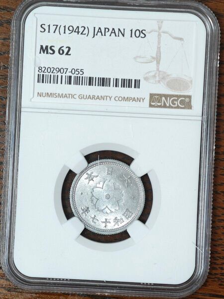 dfs様 NGC2枚セット