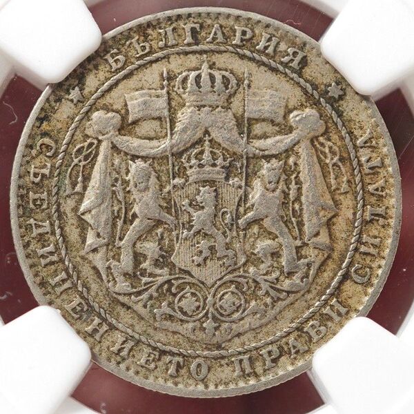 【XF】NGC 1925 ブルガリア 2レフ 白銅貨 硬貨 1925年のみ発行