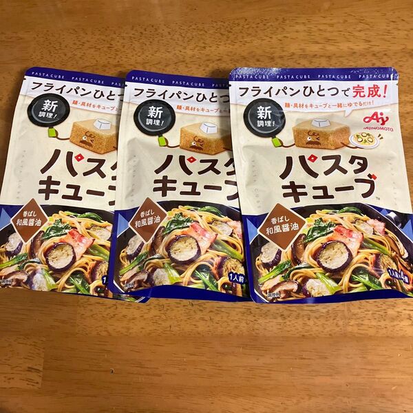 味の素 パスタキューブ 香ばし和風油 39g(1人前×4個入)