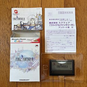 ファイナルファンタジー4 FF4 ワンダースワンカラー