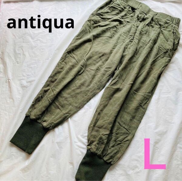 パンツ リネン混生地裾リブテーパードパンツ レディース antiqua パンツ ワークパンツ ヨガ