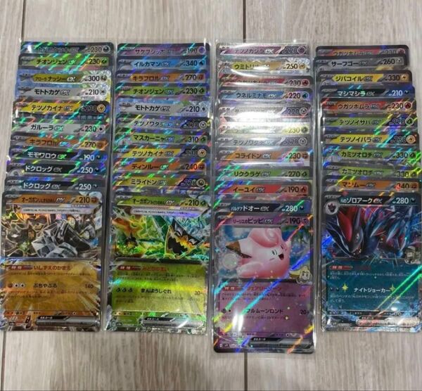 RRカード45枚 ポケモンカード RR ポケカ ex ピッピ ゾロアーク オーガポン