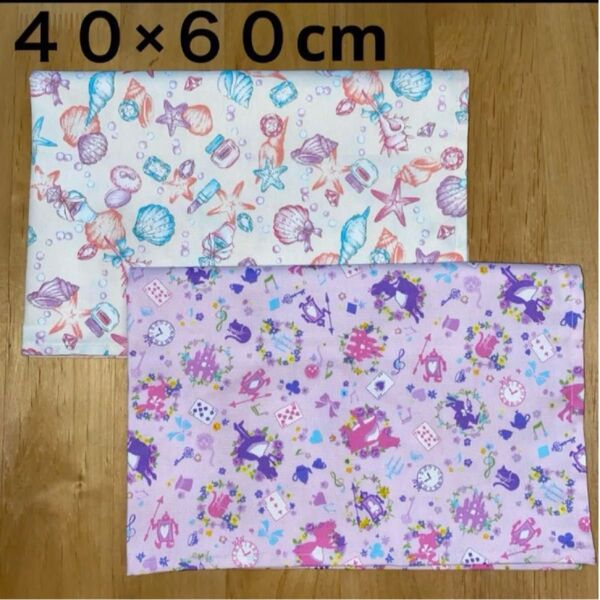 40×60cm アリス柄 シェル柄 ランチョンマット2枚 ハンドメイド