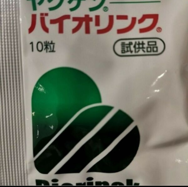 バイオリンク 3000粒