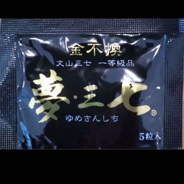 夢三七 300粒