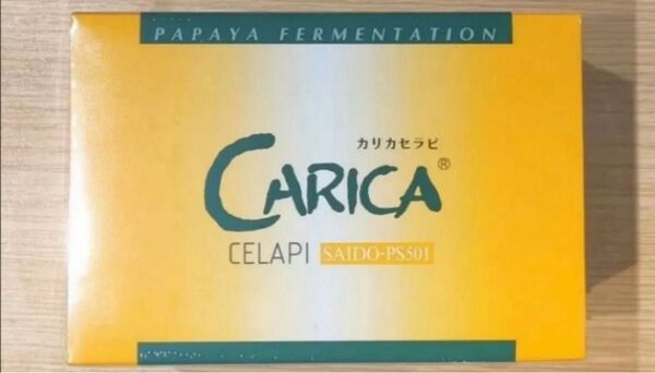 カリカセラピ 100包