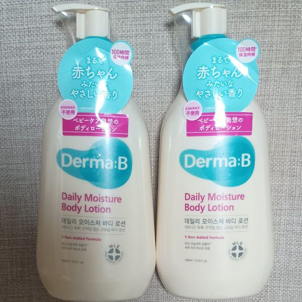 【2個】デイリーモイスチャーボディローション 400mL (DERMA:B) (ダーマB)