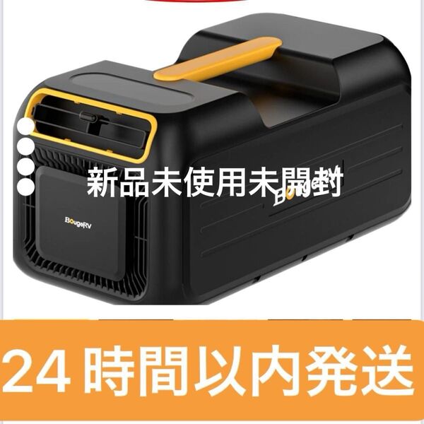 BougeRV 3500BTU ポータブルエアコン 新品・未使用 未開封