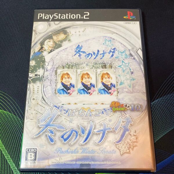 PS2 ぱちんこ冬のソナタ パチってちょんまげ達人10 ハガキ付き プレイステーション2 ゲームソフト