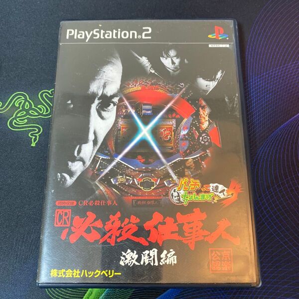 PS2 CR必殺仕事人 激闘編 パチってちょんまげ達人4 プレイステーション2 ゲームソフト