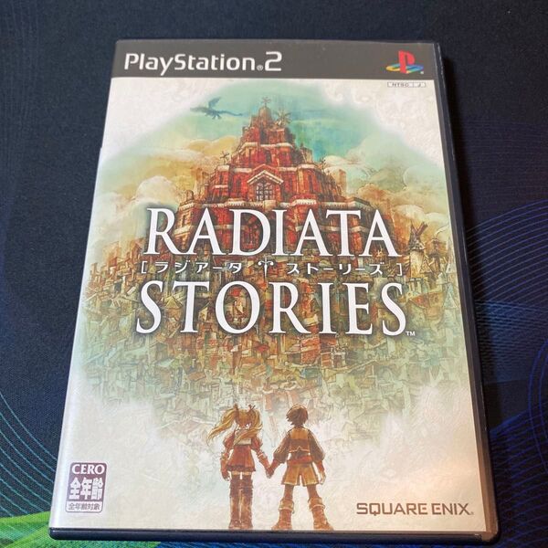 PS2 ラジアータ ストーリーズ ハガキ付き プレイステーション2 ゲームソフト