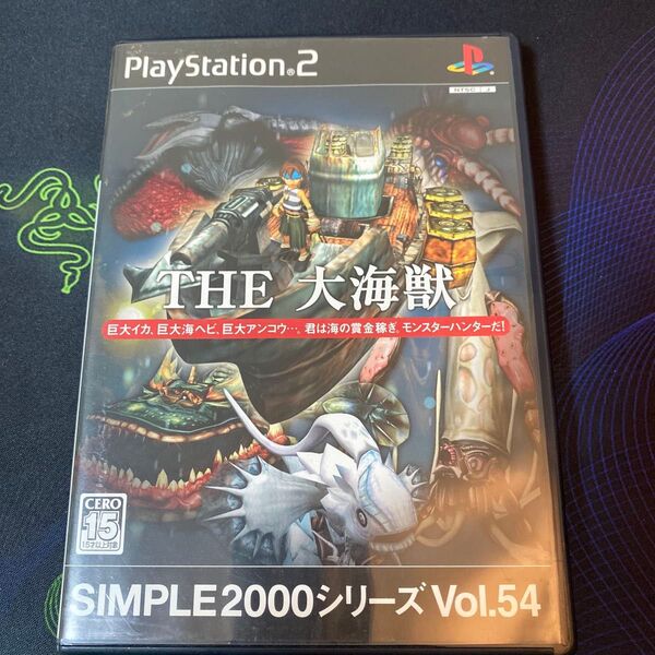PS2 THE 大海獣 SIMPLE2000シリーズ Vol.54 プレイステーション2 ゲームソフト