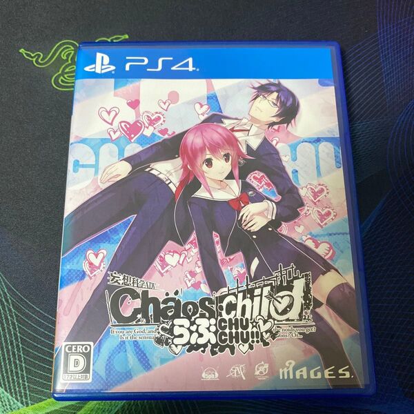 PS4 妄想科学ADV chaos child カオスチャイルド らぶ chu chu プレイステーション4 ゲームソフト