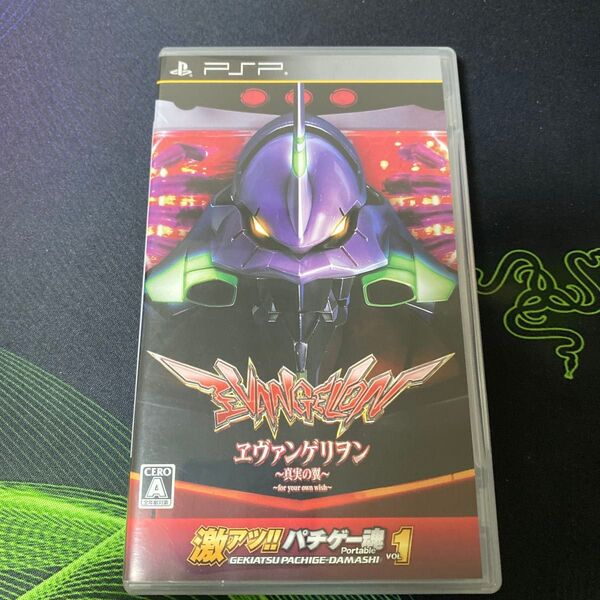 PSP 激アツ パチゲー魂 Portable VOL.1 エヴァンゲリヲン 真実の翼 プレイステーションポータブル ソフト