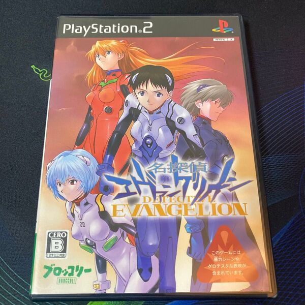 PS2 名探偵エヴァンゲリオン プレイステーション2 ゲームソフト