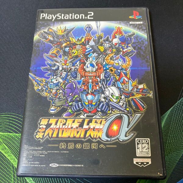 PS2 第3次スーパーロボット大戦α 終焉の銀河へ プレイステーション2 ゲームソフト