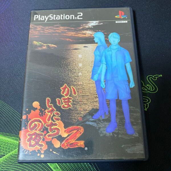 PS2 かまいたちの夜2 監獄島のわらべ唄 プレイステーション2 ゲームソフト