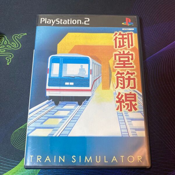 PS2 御堂筋線 TRAIN SIMULATOR プレイステーション2 ゲームソフト