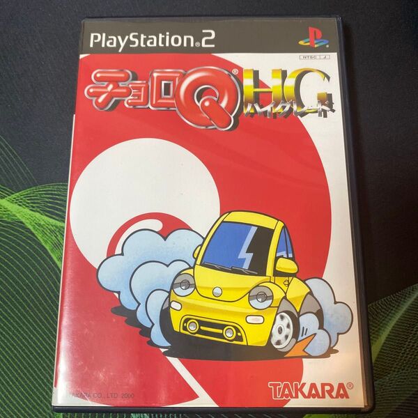 PS2 チョロQ HG ハガキ付き プレイステーション2 ゲームソフト