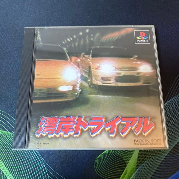 PS1 湾岸トライアル プレイステーション1 ゲームソフト