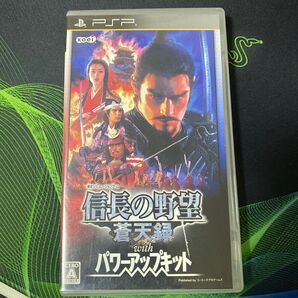 PSP 信長の野望 蒼天録 with パワーアップキット プレイステーションポータブル ゲームソフト