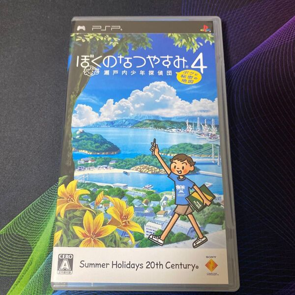 PSP ぼくのなつやすみ4 瀬戸内少年探偵団 ボクと秘密の地図 プレイステーションポータブル ゲームソフト