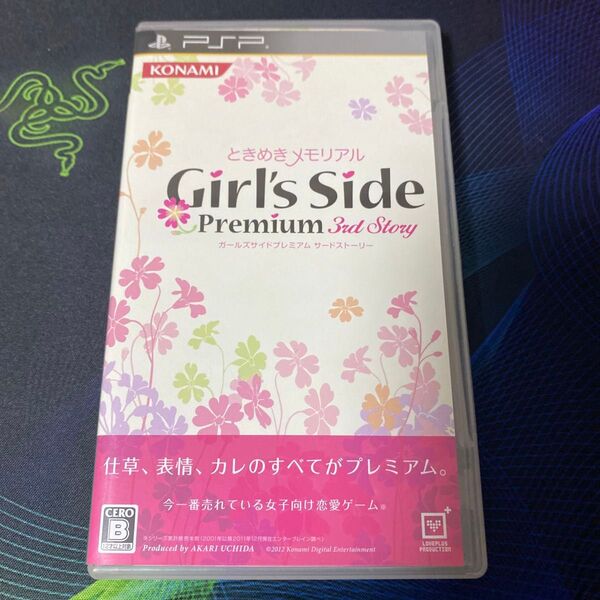 PSP ときめきメモリアル Girl's Side Premium 3rd story プレイステーションポータブル ゲームソフト
