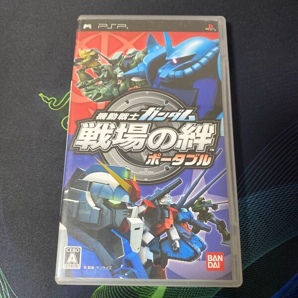 PSP 機動戦士ガンダム 戦場の絆ポータブル プレイステーションポータブル ゲームソフト
