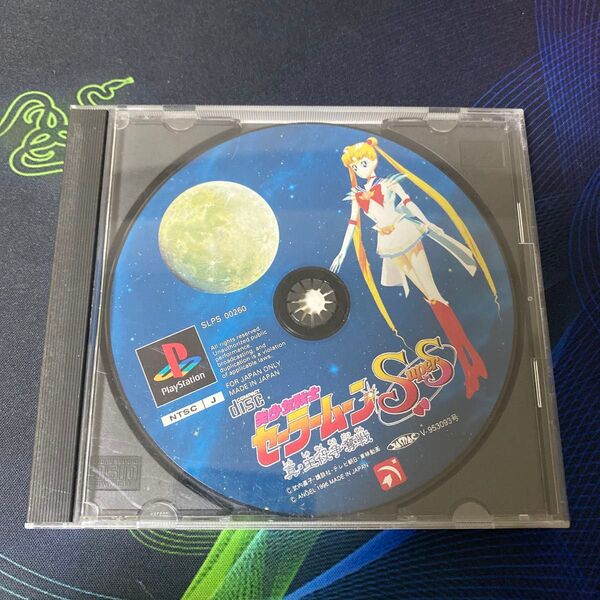 PS1 美少女戦士セーラームーン supers スーパーズ 真・主役争奪戦 プレイステーション1 ゲームソフト