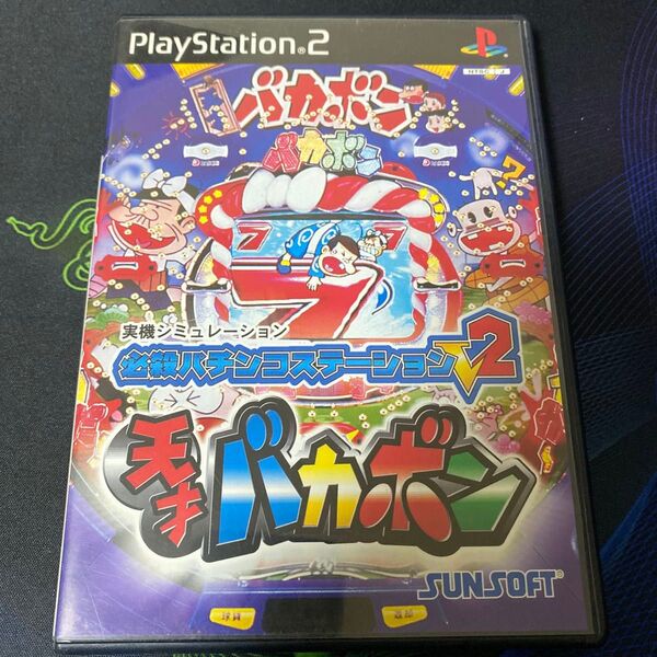 PS2 必殺パチンコステーションV2 天才バカボン プレイステーション2 ゲームソフト