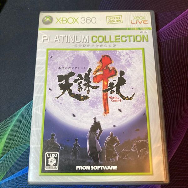 XBOX360 天誅 千乱 プラチナコレクション エックスボックス ゲームソフト