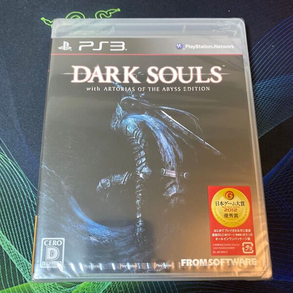 新品未開封 PS3 DARK SOULS with ARTORIAS OF THE ABYSS EDITION ダークソウル