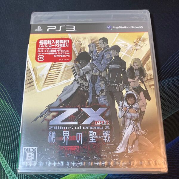 訳あり新品未開封 PS3 ゼクス 絶界の聖戦 プレイステーション3 ゲームソフト