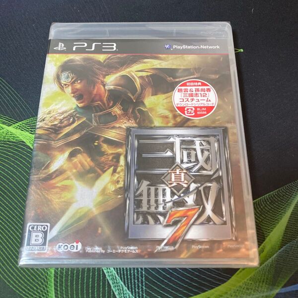 新品未開封 PS3 真・三国無双7 三國無双 プレイステーション3 ゲームソフト