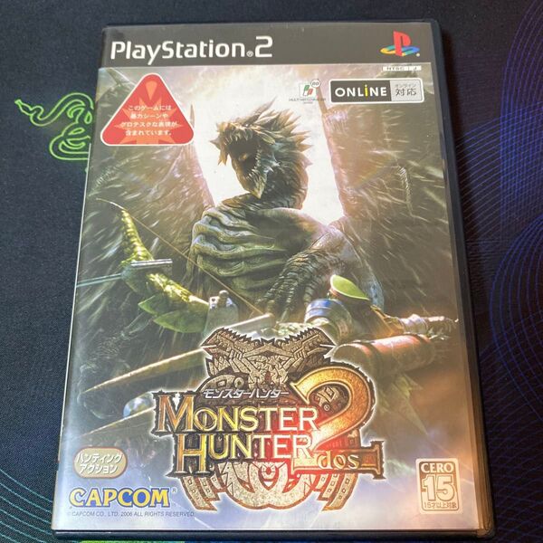 PS2 モンスターハンター2 ドス モンハン プレイステーション2 ゲームソフト
