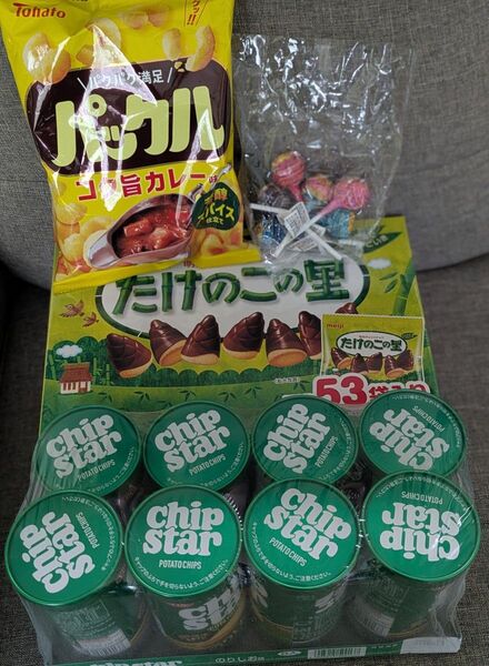 お菓子詰め合わせ★たけのこの里 53袋 チップスターのり塩8個 パックルコク旨カレー チュッパチャプス