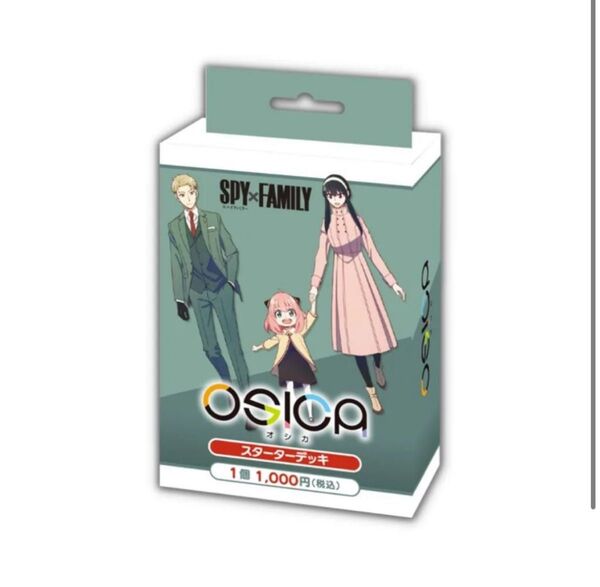 OSICA スターターデッキ TVアニメ「SPY×FAMILY」 トレーディング