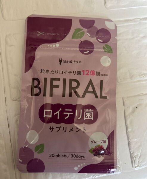 ビフィラル ロイテリ菌 生きた サプリメント 贅沢配合 乳酸菌 グレープ味 ビフィズス菌 生きたロイテリ菌360億個