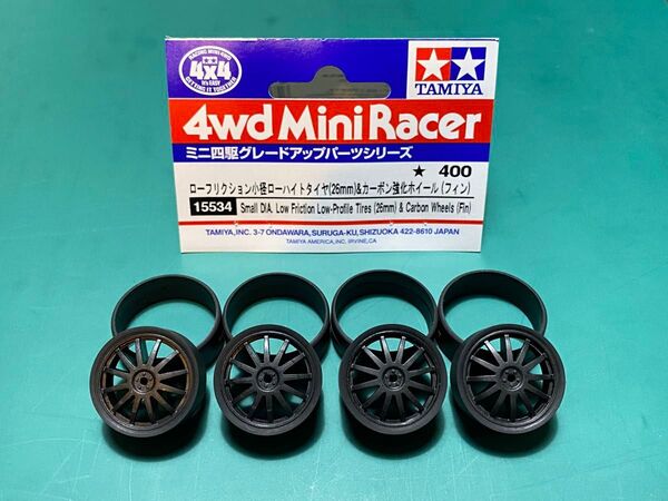 ミニ四駆 ペラタイヤ 23mm ローフリクション小径ローハイトタイヤ&カーボン強化ホイール(フィン)15534