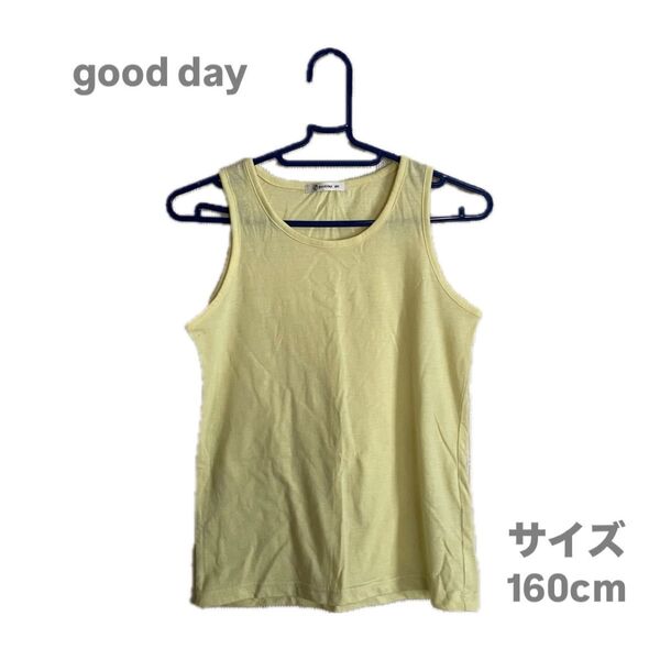 キッズ goodday 160cm タンクトップ トップス ノースリーブ イエロー ランニングトップス 黄色 かわいい 子ども服