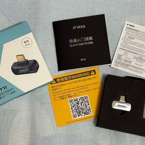 FiiO BT11 室内使用のみ