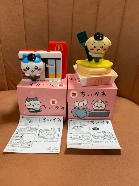 ちいかわ ハッピーセット マクドナルド ハチワレカレンダー うさぎのプチパンケーキケース 2個セット