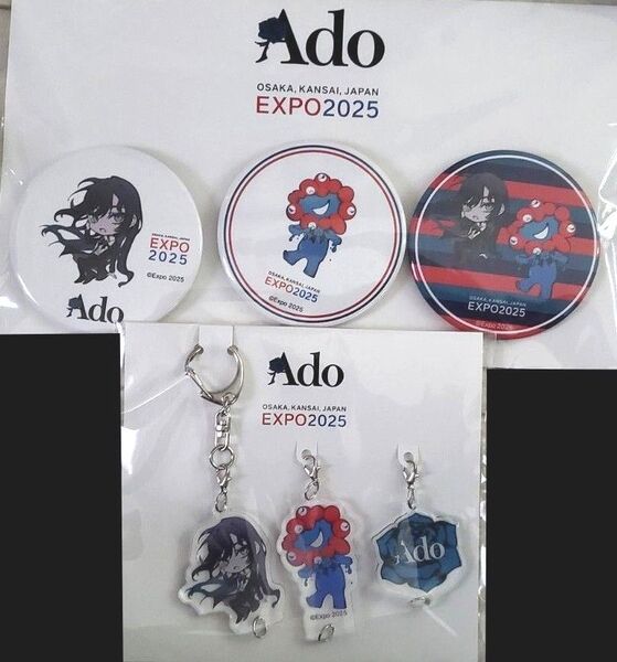 Ado 万博 オープニングライブ Ado×万博 コラボ グッズ 缶バッチセット ×1 キーホルダーセット ×1 計2個