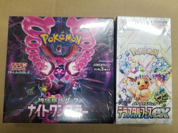 ポケモンカードゲーム ナイトワンダラー/テラスタルフェスex BOX シュリンク付き