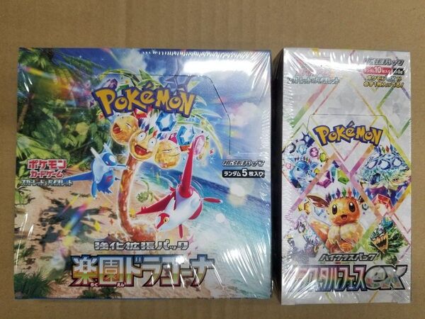 ポケモンカード スカーレット&バイオレット楽園ドラゴーナ テラスタルフェス BOXセット シュリンク付き