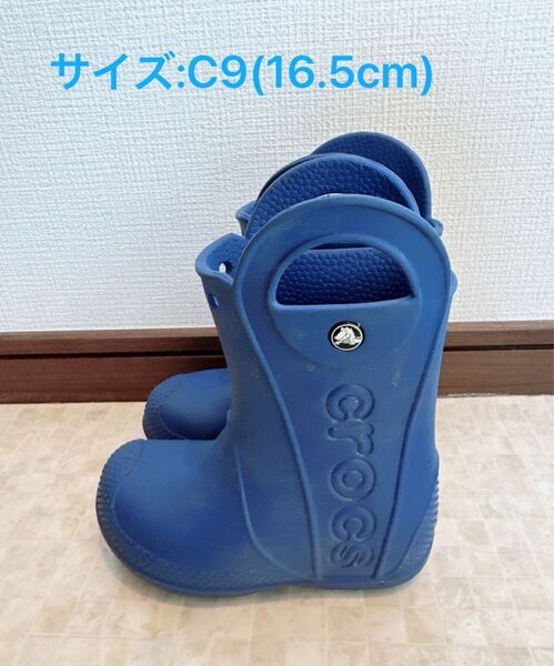 crocs キッズ 長靴 レインブーツ C9(16.5cm) ブルー 青