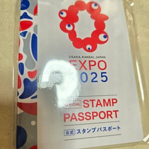 大阪・関西万博 公式スタンプパスポート 1冊 EXPO2025 匿名発送