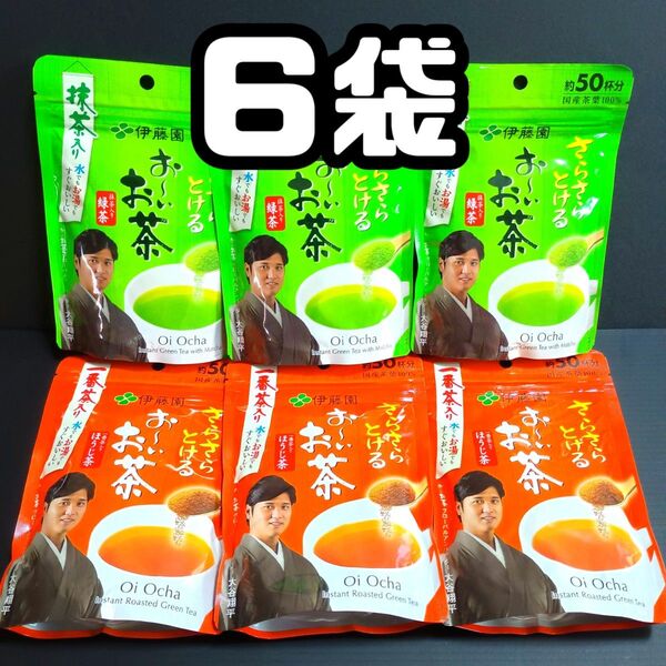 【2種6袋】伊藤園 さらさらとける お~いお茶 抹茶入り緑茶 &一番茶入りほうじ茶