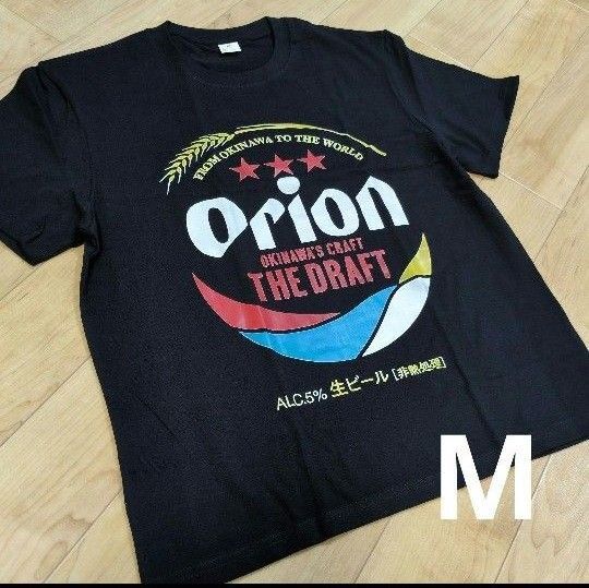 訳あり!【新品未使用】オリオンビール Tシャツ黒 ユニセックス М
